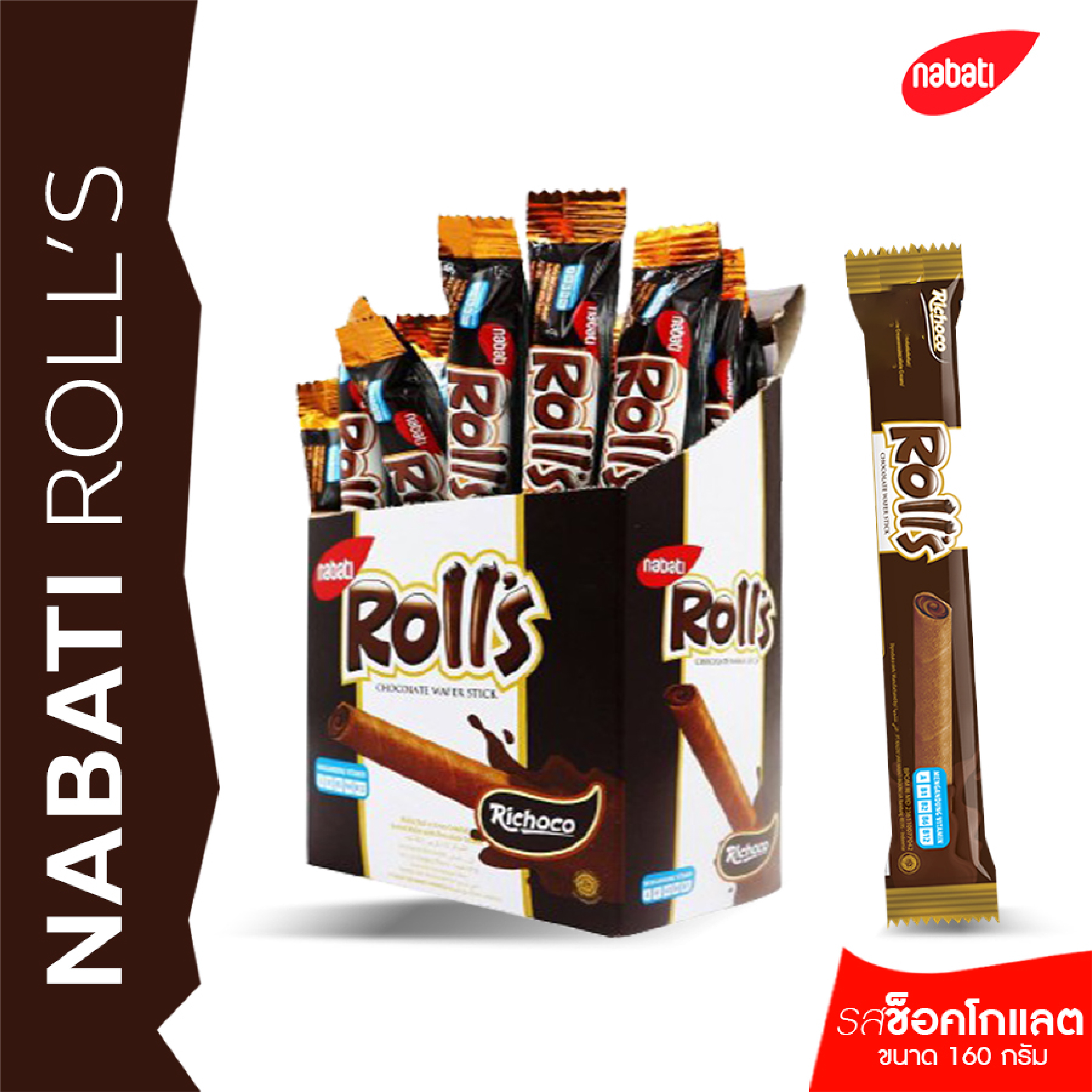Ahh NABATI ROLL ไฉไล อินเตอร์เทรด บริษัทนำเข้าขนม